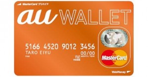 master4card wallet