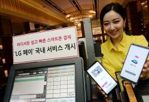 LG Pay se lanzó en Corea del Sur LG