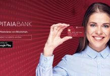 Banco digital basado en BlockChain llegó a Brasil Banco digital basado en BlockChain llegó a Brasil