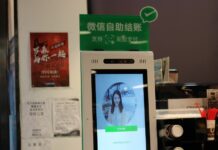 Alipay ahora habilita transferencias de dinero en WeChat Alipay habilita transferencias de dinero en WeChat